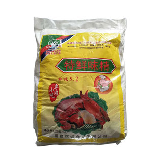榕城特鲜味精250克*40包/件餐饮快餐用调味料鸡精沙县小吃用味精