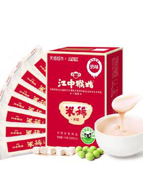 江中猴姑米稀奶味米糊7天