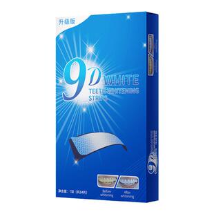 牙贴去黄洁白亮白牙齿贴片牙黄清洁牙白神器变白美白牙贴遮盖炫白