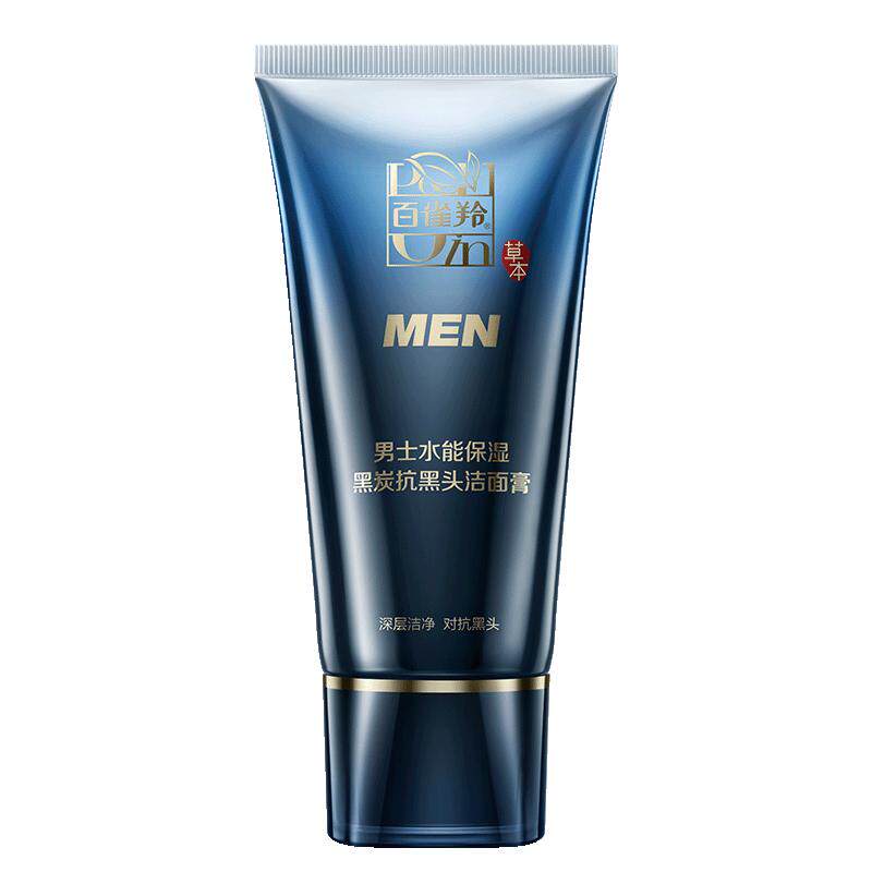 百雀羚男士洗面奶专用洁面乳清洁控油去黑头磨砂膏官方旗舰店正品
