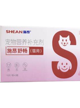 施昂猫舒畅犬狗下泌尿道营养配方
