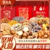 Товары от 苏太太食品旗舰店