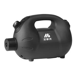 美事滴XPOWER电动超低容量喷雾机手提家用无线消毒防疫灭蚊喷雾器