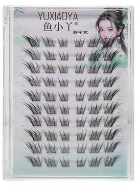 鱼小丫假睫毛苏妲己系列睫毛清冷自然仿真懒人三部曲分段式眼睫毛