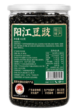 正宗阳江特产黑豆豉蒸排骨炒菜