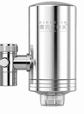德克史帝夫304不锈钢直饮净水器