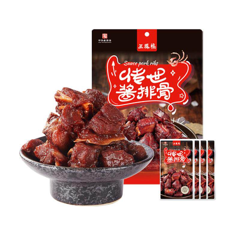 三凤桥酱排骨零食办公室上班独立小包装无锡特产解馋小吃肉类零食