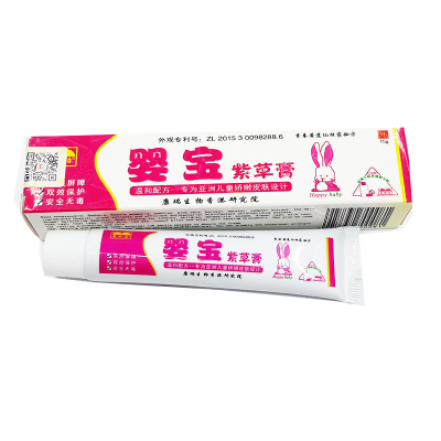 正品芙必治婴宝紫草膏特护膏宝宝婴儿去痱子蚊虫叮咬婴宝护肤膏
