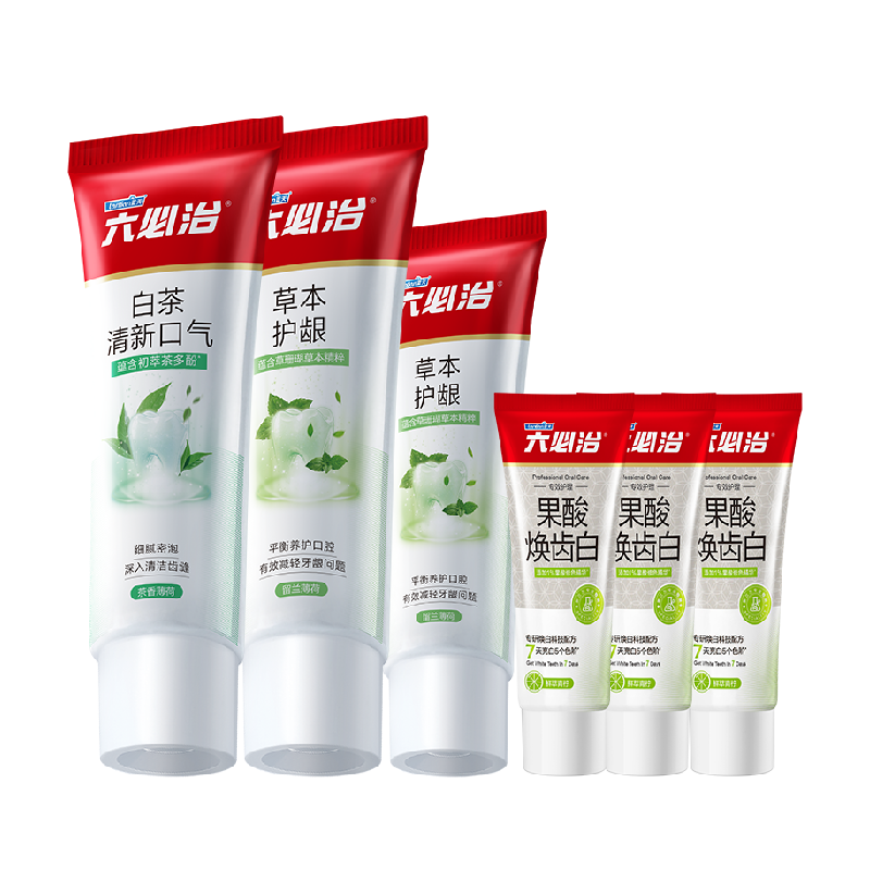 六必治牙膏清火护龈540g防蛀含氟牙膏成人老牌国货清新口气