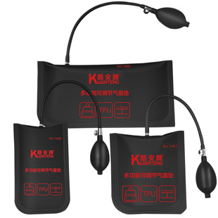 门窗安装气垫气囊装门窗户神器辅助工具加厚多功能千斤顶汽车开门