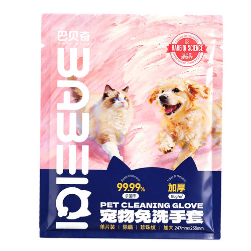 猫狗免洗清洁