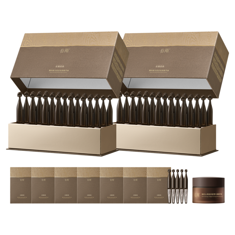 【新年礼物】谷雨山参黑金针胶原弹次抛精华紧致抗皱美白精华液