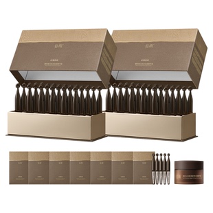 【新年礼物】谷雨山参黑金针胶原弹次抛精华紧致抗皱美白精华液