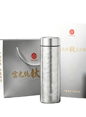 富光纯钛保温杯礼盒装茶水分离钛金属泡茶杯高档商务水杯子定制男