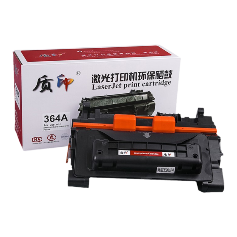 质印适用惠普P4515TN硒鼓HP64A碳粉盒P4014N墨粉P4015TN墨盒CC364A大容量
