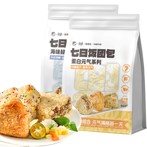 绿兜七日糙米饭团孕妇控杂粮糖开袋即食主食粗粮减紫米肥专用早餐