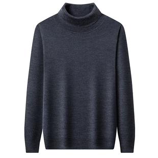 恒源祥精纺羊毛衫男2026秋冬新款高领毛衣加厚保暖休闲百搭针织衫