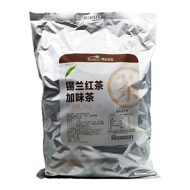 博多家园锡兰红茶奶茶袋装