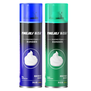 英吉利剃须泡沫剃须刀手动泡沫男士刮胡刀泡沫非吉利泡沫剃须泡