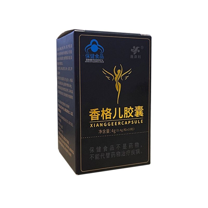 管好嘴巴口渴顽固体质排抗体加强版天使金胶囊正品香格儿小金【模特专用】控制食欲管嘴饱腹抑制不饿