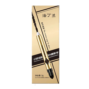 双头眼影棒懒人高光眼影笔卧蚕珠光细闪眼妆防水防汗不晕染大地色