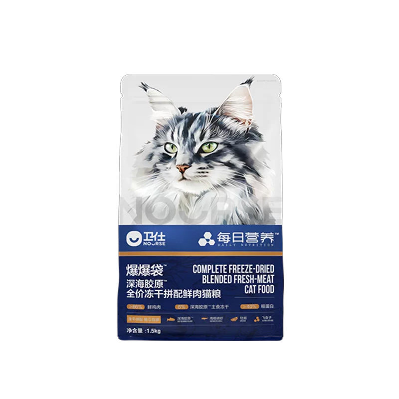 卫仕全阶段21天猫粮1.5kg