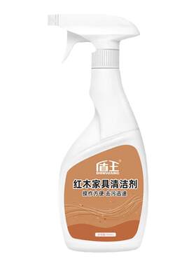 盾王红木家具清洁剂翻新保养