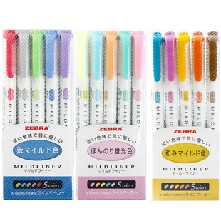 新色正品日本ZEBRA斑马荧光色笔套装WKT7淡色系双头荧光笔标记笔学生画重点用手帐文具彩色旗记号笔舰店官网