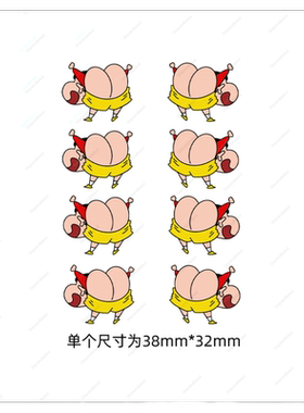 自行车轮组贴纸皮卡丘卡通轮毂贴公路自行车单车夜光反光防水贴纸