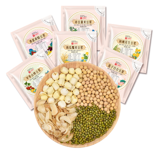 儿童豆浆包五谷杂粮破壁机食材包组合粗粮黄豆打豆浆脾胃原材料包