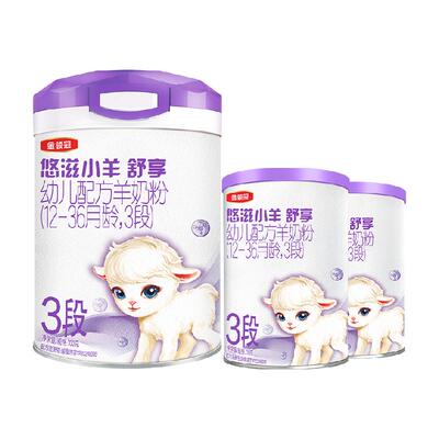 金领冠悠滋小羊舒享幼儿羊奶粉