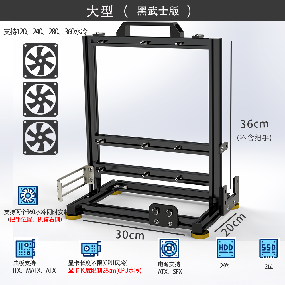 开放式机箱架个性ITX台式机水冷MATX铝合金创意EATX大板全铝立式