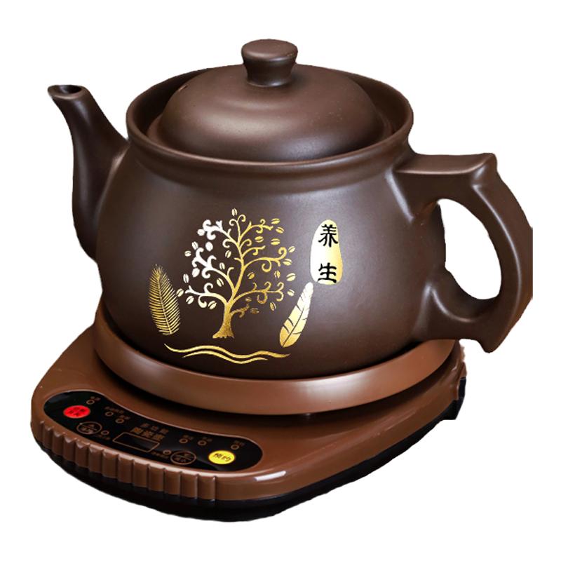 老郎中紫砂中药全自动煎药壶熬药砂锅家用插电药壶中医煎药煲药罐