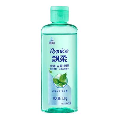 飘柔控油洗发水100g+回购券