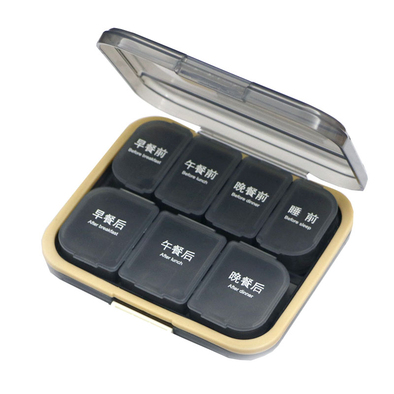 药盒饭前饭后一日三餐药物药品分装随身便携式大容量密封药盒子