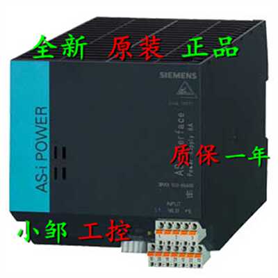 议价原装3RX9501/3RX9503-0BA00 西门子AS-i电源3A 8A 3RX95010BA