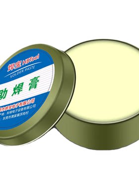 不锈钢焊锡膏环保无铅