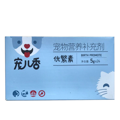 宠儿香猫咪促进生育繁殖营养品