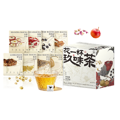 花一杯玖味茶白茶1盒9枚