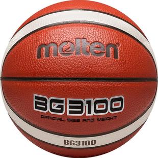 molten摩腾7号男6号女5号4号耐磨儿童学生篮球官方正品B7G3100