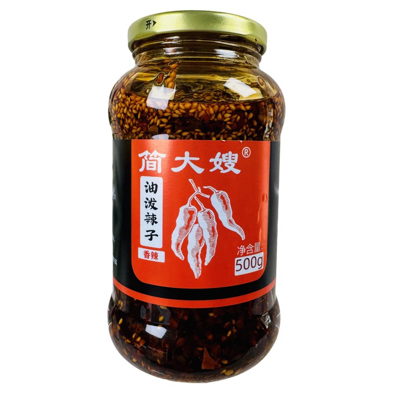 永川特产简大嫂油泼辣子500g