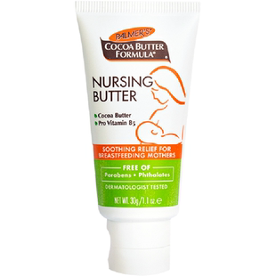 帕玛氏乳头皲裂膏30g 哺乳专用奶头防皲裂 母乳舒缓疼痛快速修护