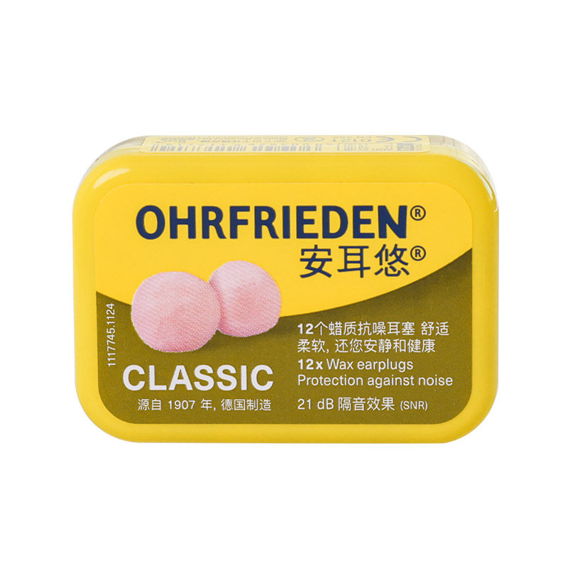 安耳悠蜡丸套装丨睡眠抗噪音