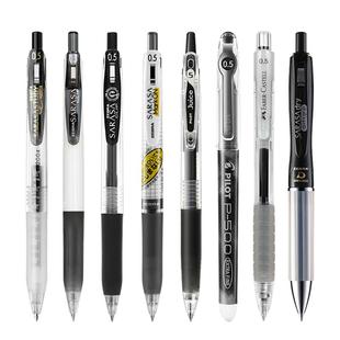 斑马百乐笔组合笔JJ15中性笔黑笔套装笔考试学用百乐国誉日系文具按动笔JJ77速干顺滑进口水笔替芯0.5签字笔