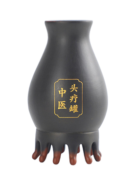 头部艾灸按摩罐【全身可用】