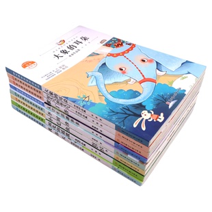 注音版全套8册小学二年级下册课外书必读语文课文同步拓展阅读推荐经典书籍大象的耳朵 好天气和坏天气适合一二年级的书目老师