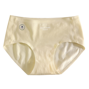 3条 内裤女生纯棉抗菌隐形加长裆无痕一片式中腰舒适透气秋冬三角