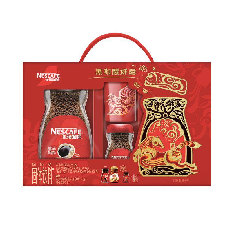 Nestle/雀巢速溶黑咖啡醇品美式