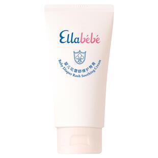 Ellabebe嗳乐蓓贝护臀膏100g新生儿专用宝宝护臀霜舒缓保湿滋润