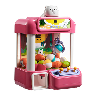 babycare玩具bctoys抓娃娃机儿童夹扭蛋小型家用男女孩新年礼物